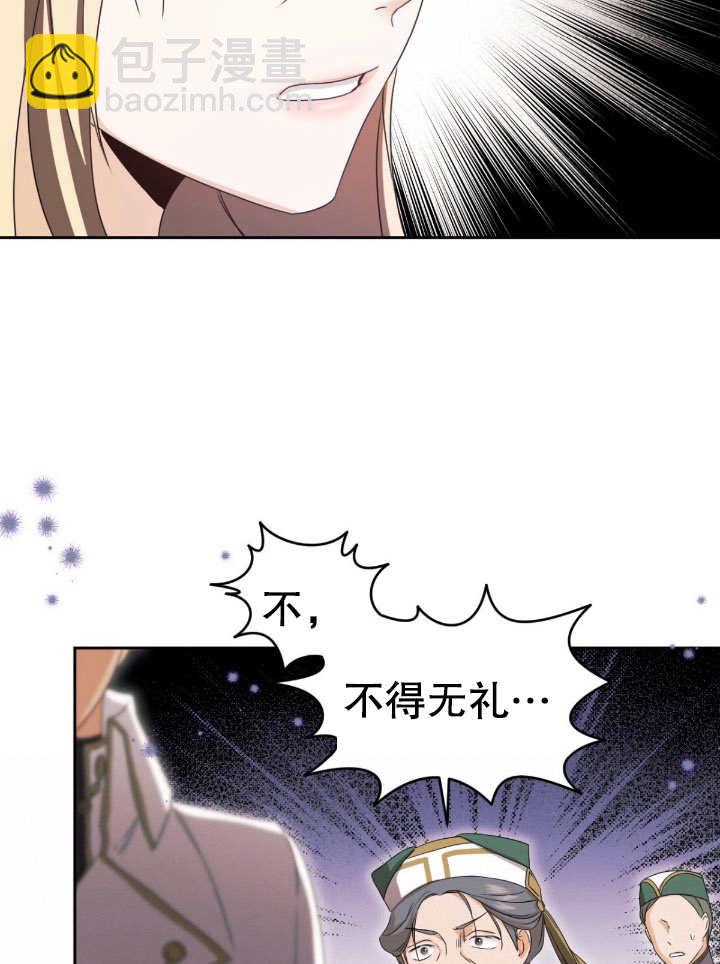 第15话54