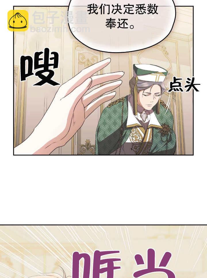 第15话70
