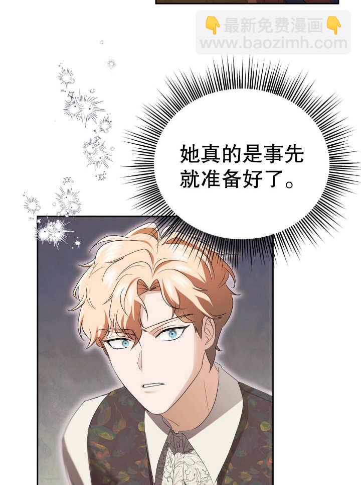 第15话75
