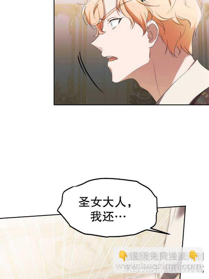 第15话78