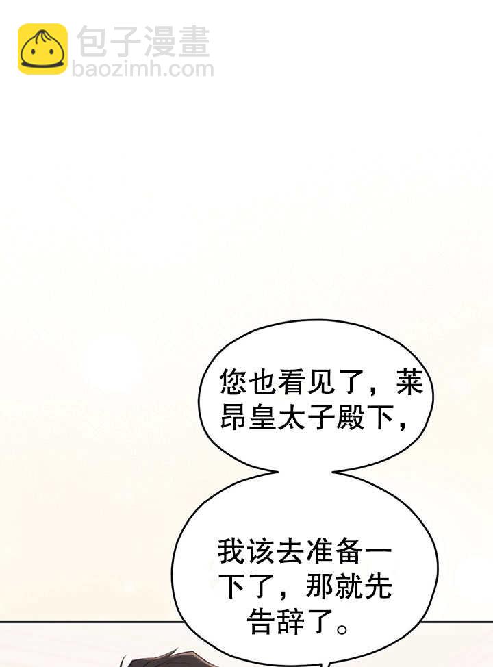 第15话85