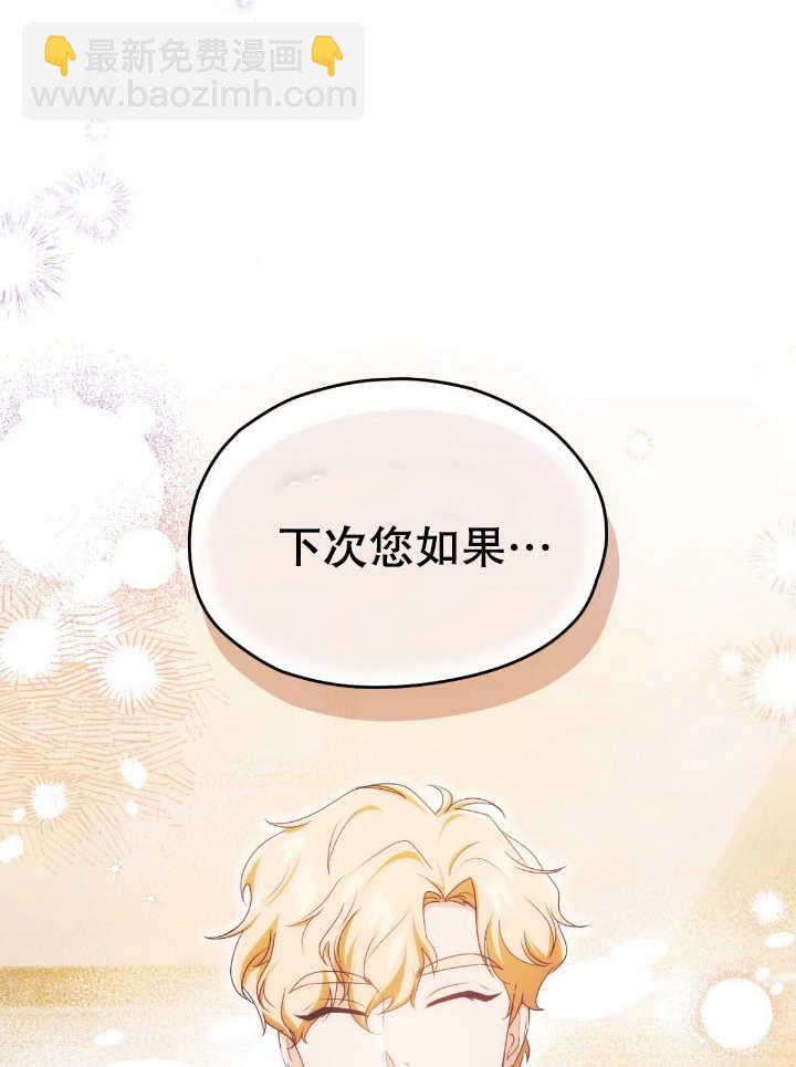 第16话14