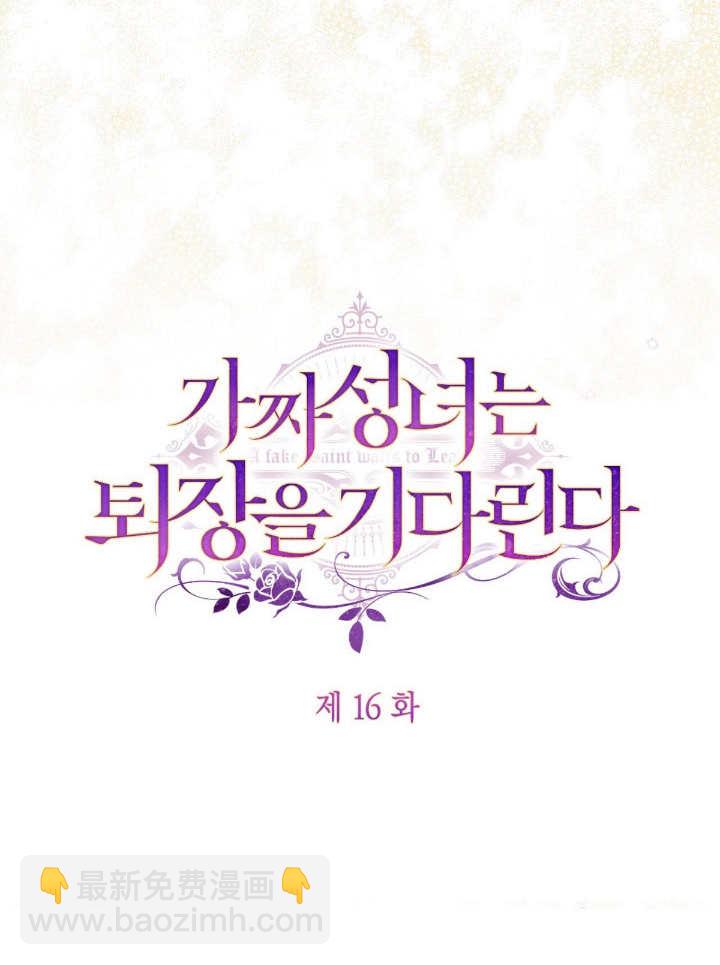 第16话17