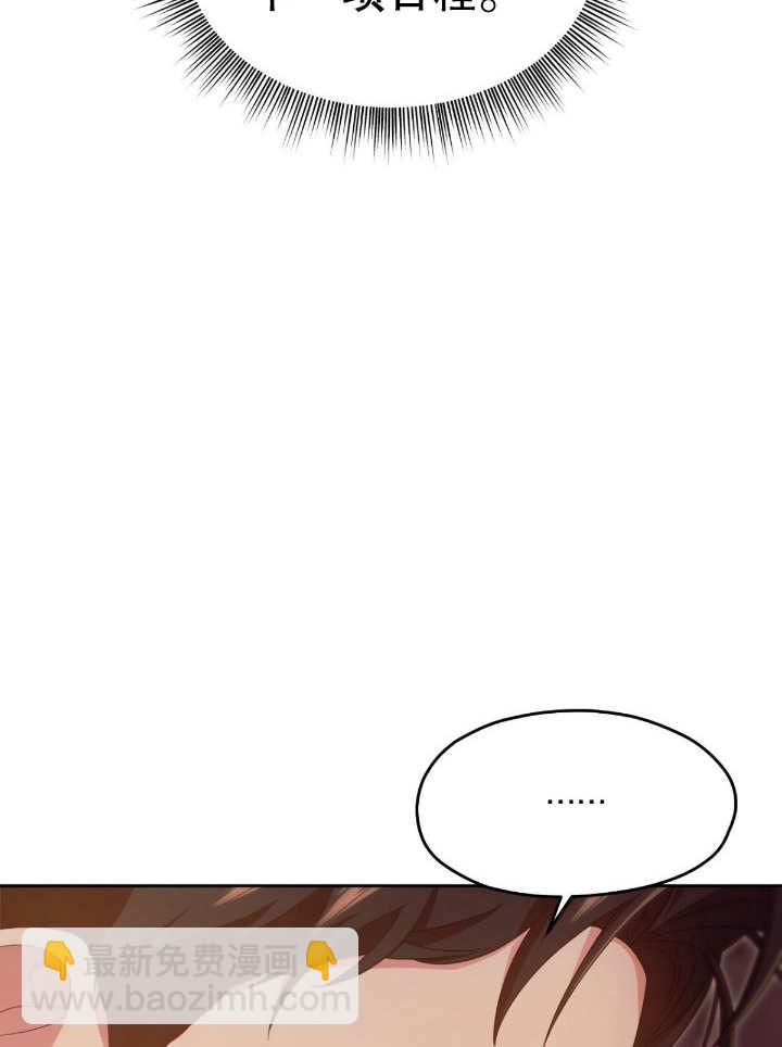 第16话24