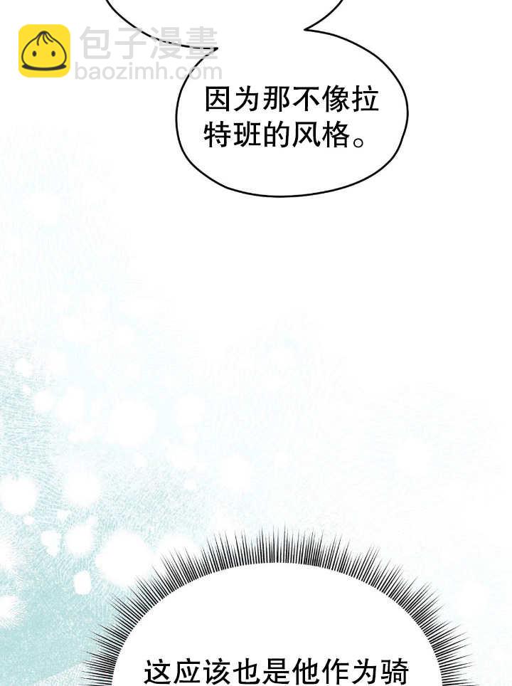 第16话27
