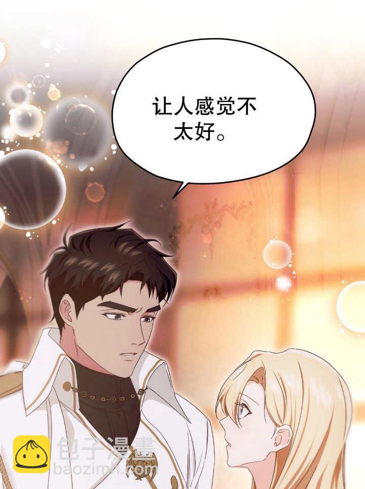 第16话31