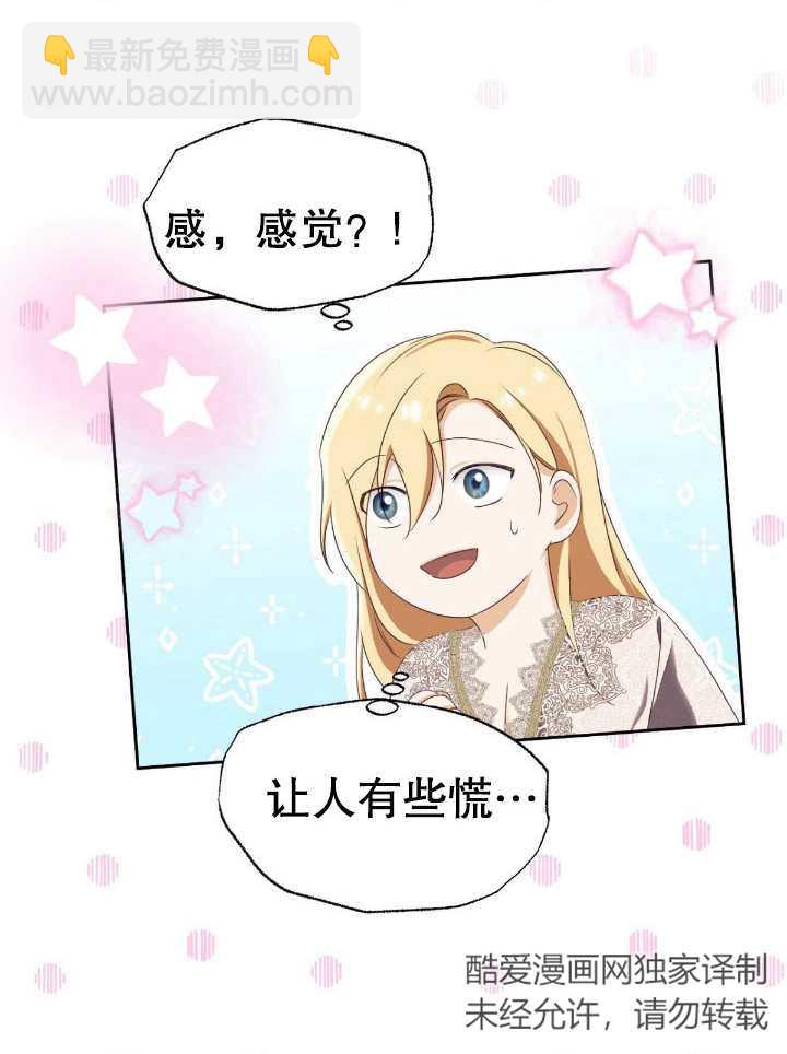 第16话33
