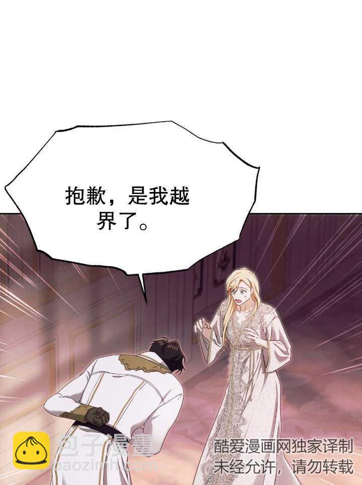 第16话37