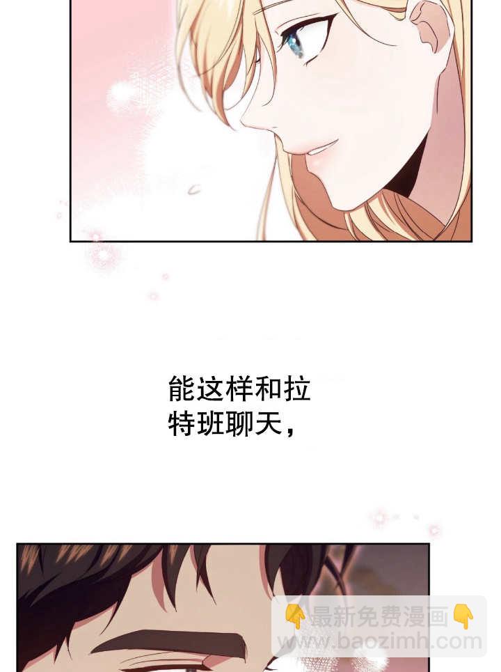 第16话39