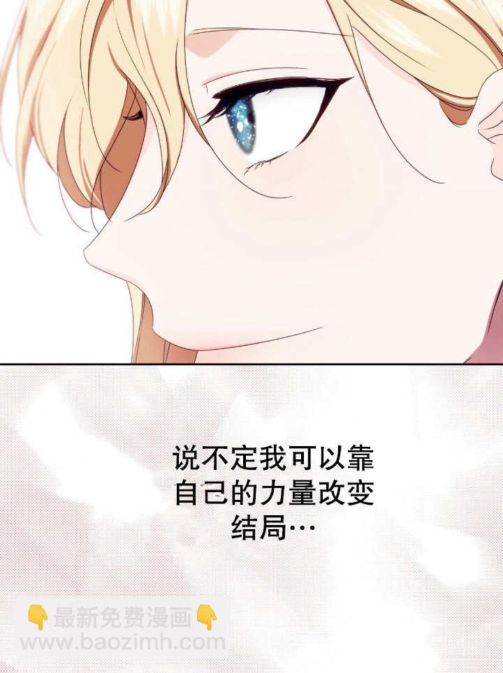 第16话43