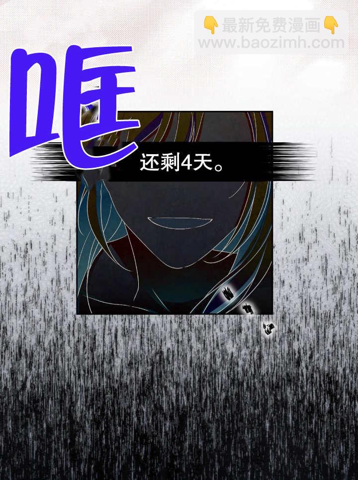 第16话44