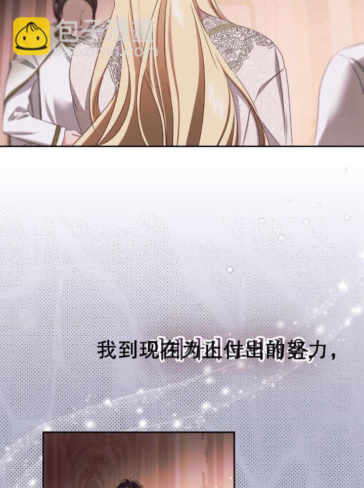 第16话57