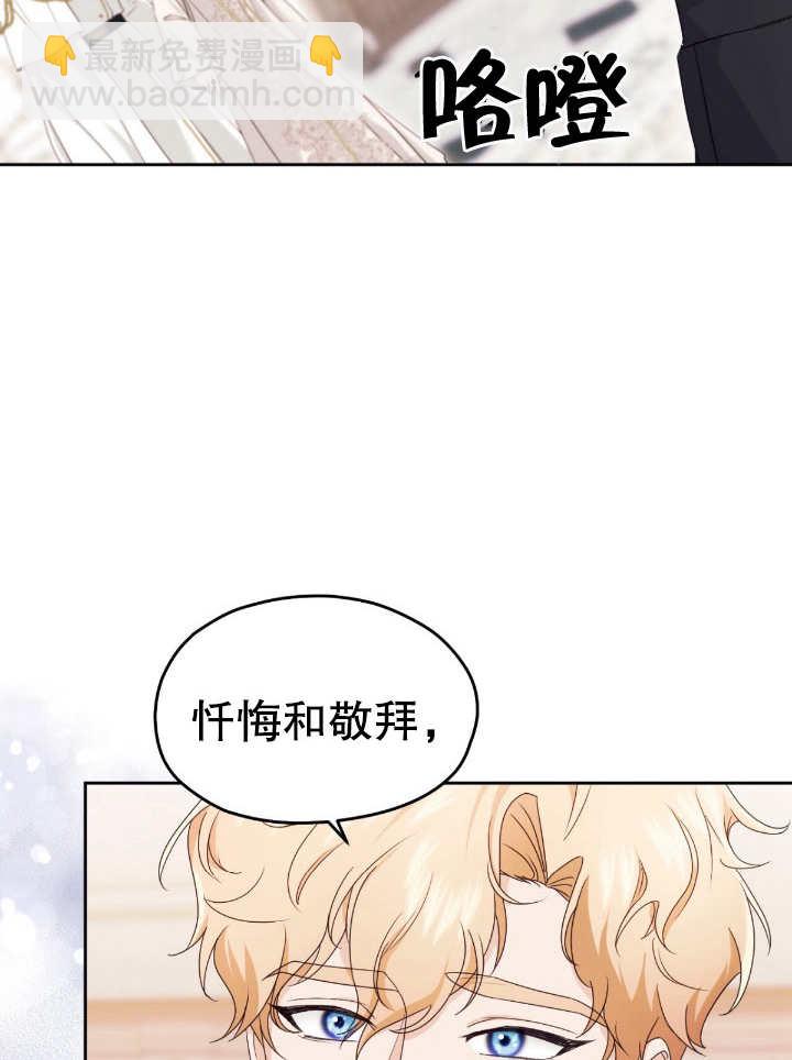 第16话6