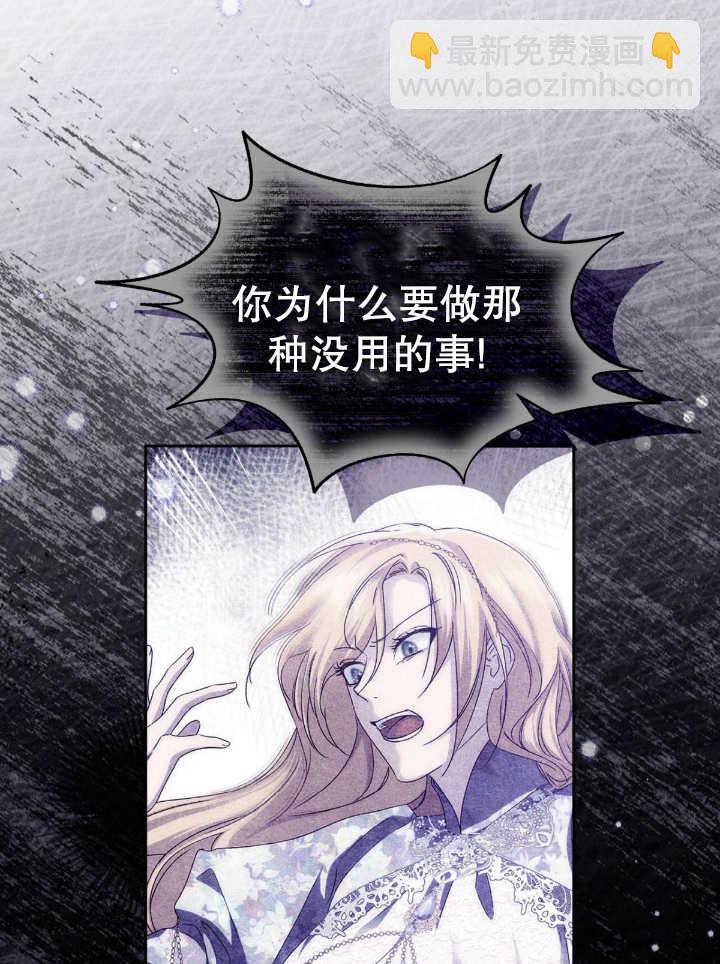 第16话69