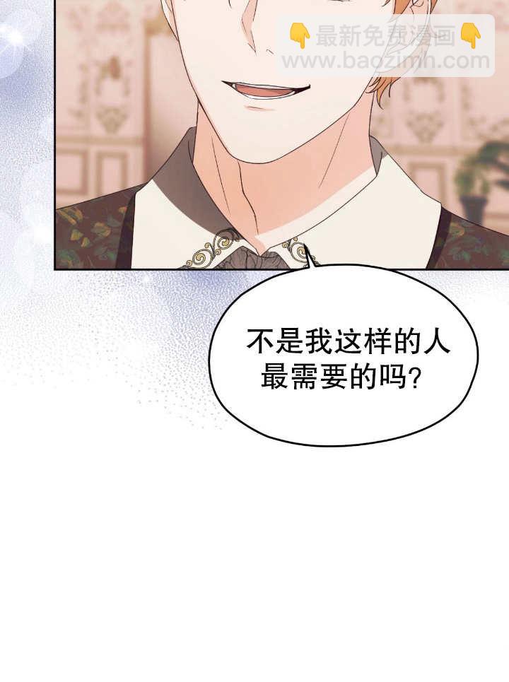 第16话7