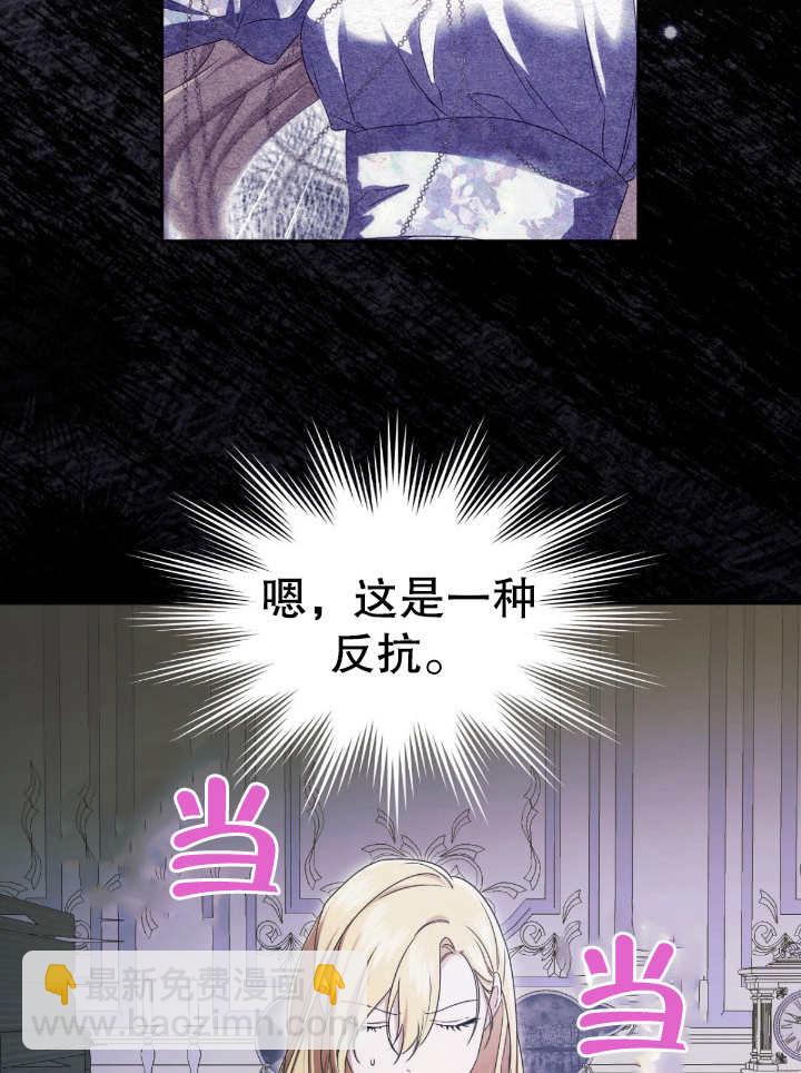 第16话70