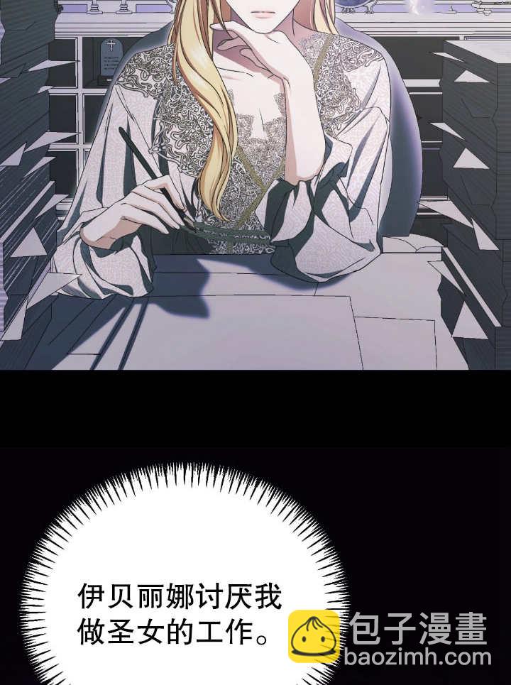 第16话71