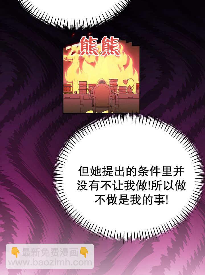 第16话72