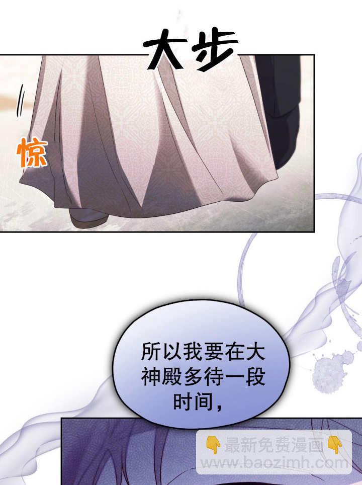 第16话8