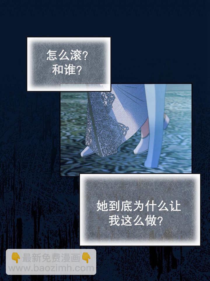 第16话81