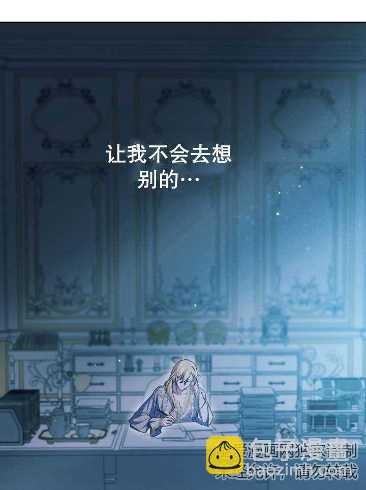 第16话88