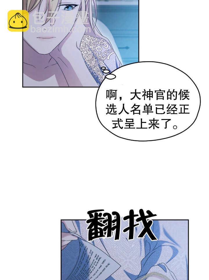 第16话90