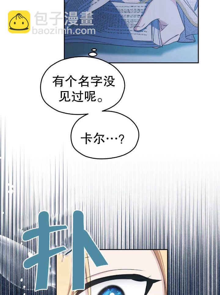 第16话91