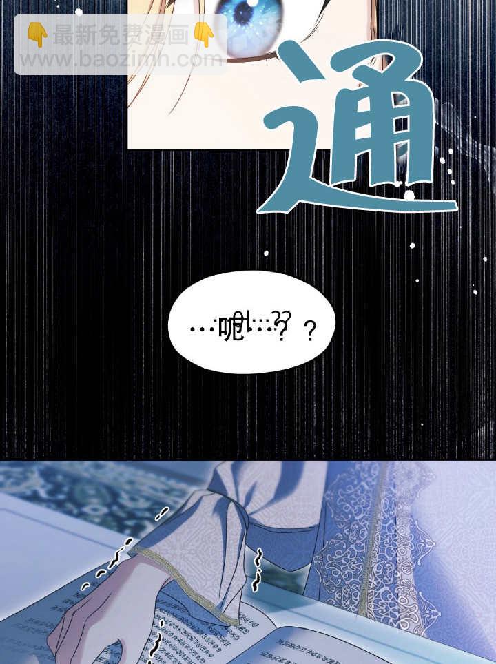 第16话92