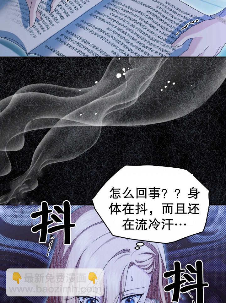 第16话93