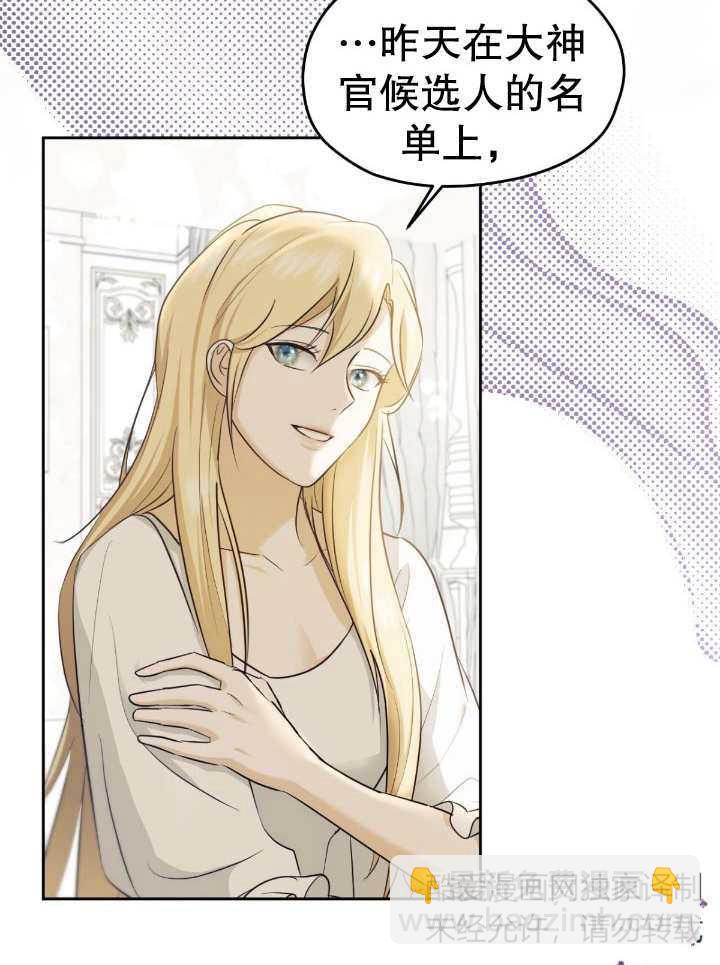 第17话10