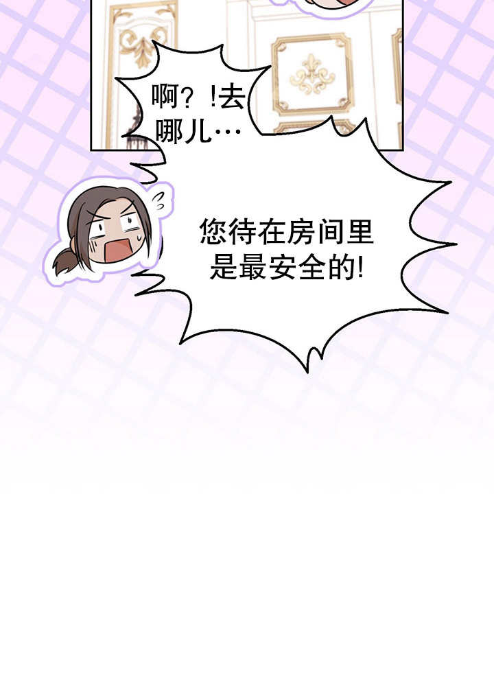 第17话121