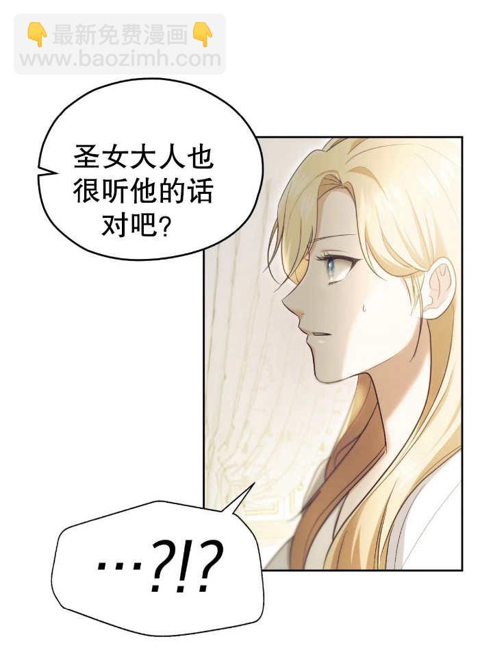 第17话21
