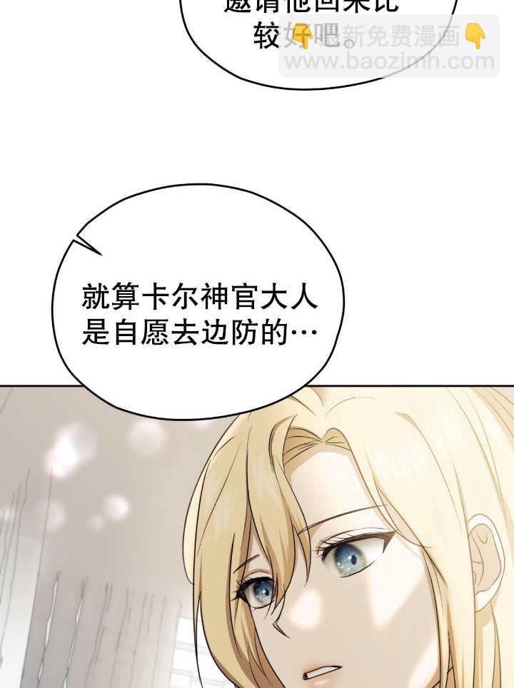第17话24