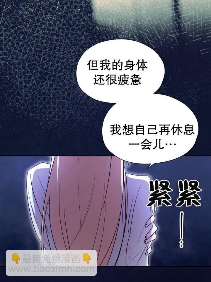 第17话29