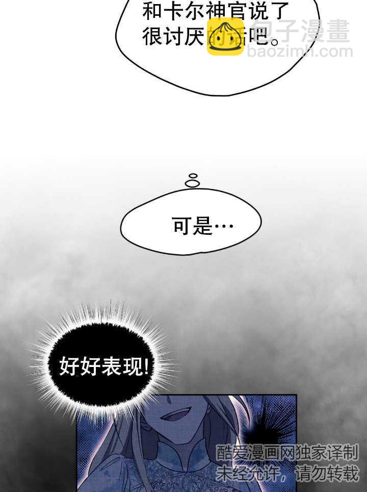 第17话38