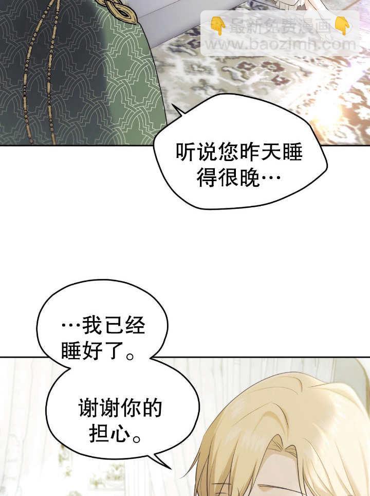 第17话6