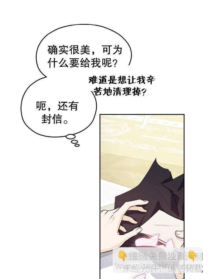 第17话66