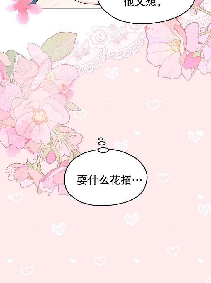第17话68