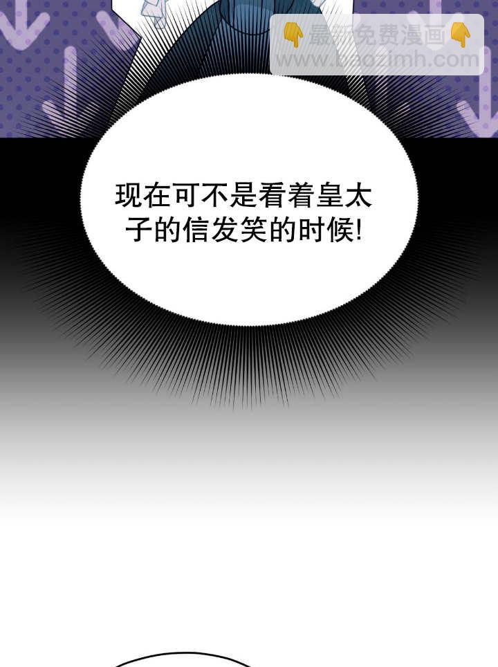第17话76