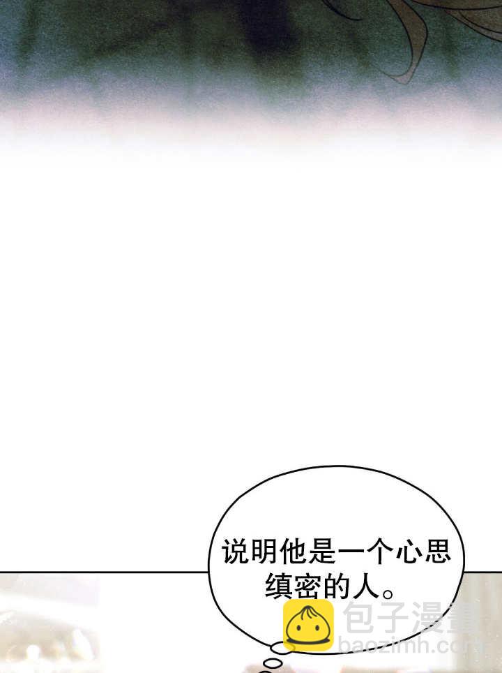 第17话83