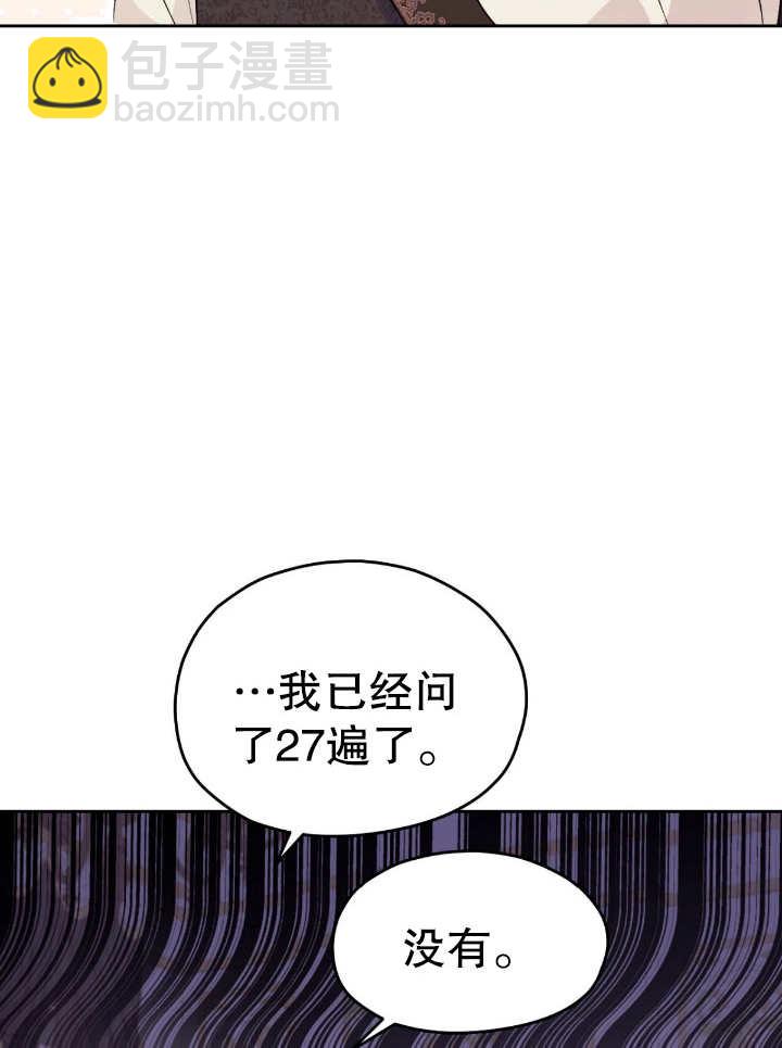 第17话93
