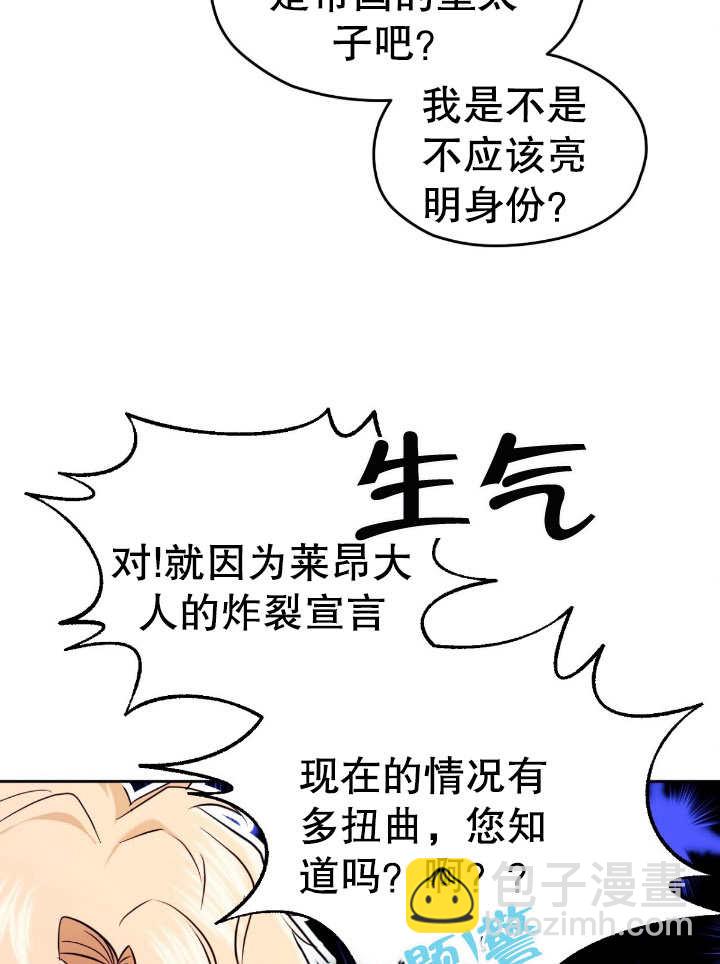第17话97