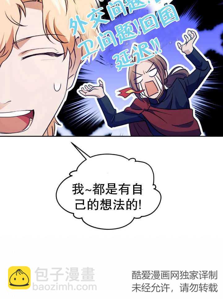 第17话98