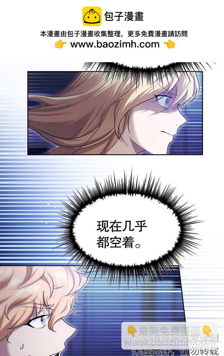 第19话21