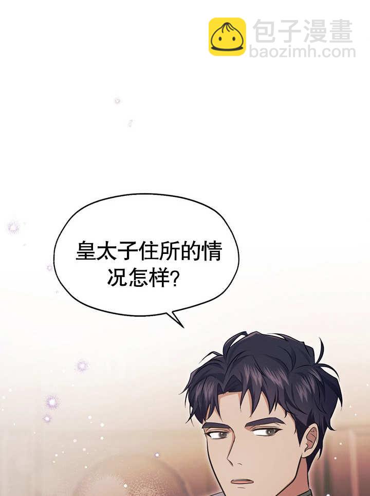 第19话32