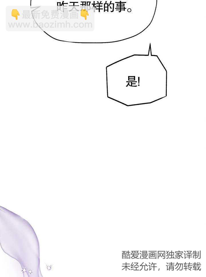 第19话35