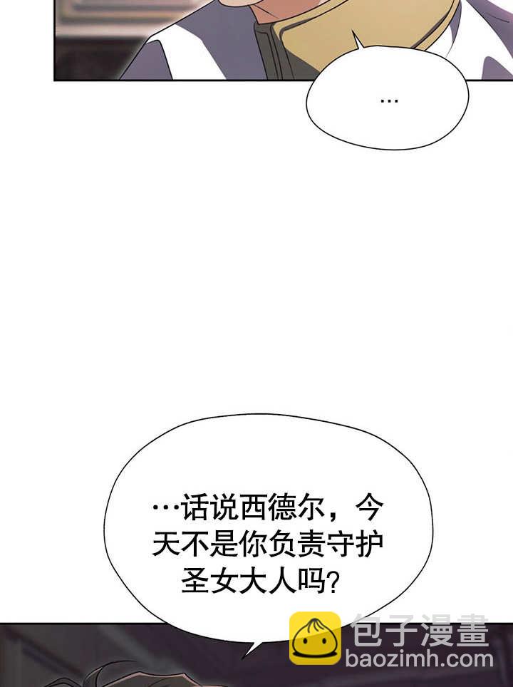 第19话51