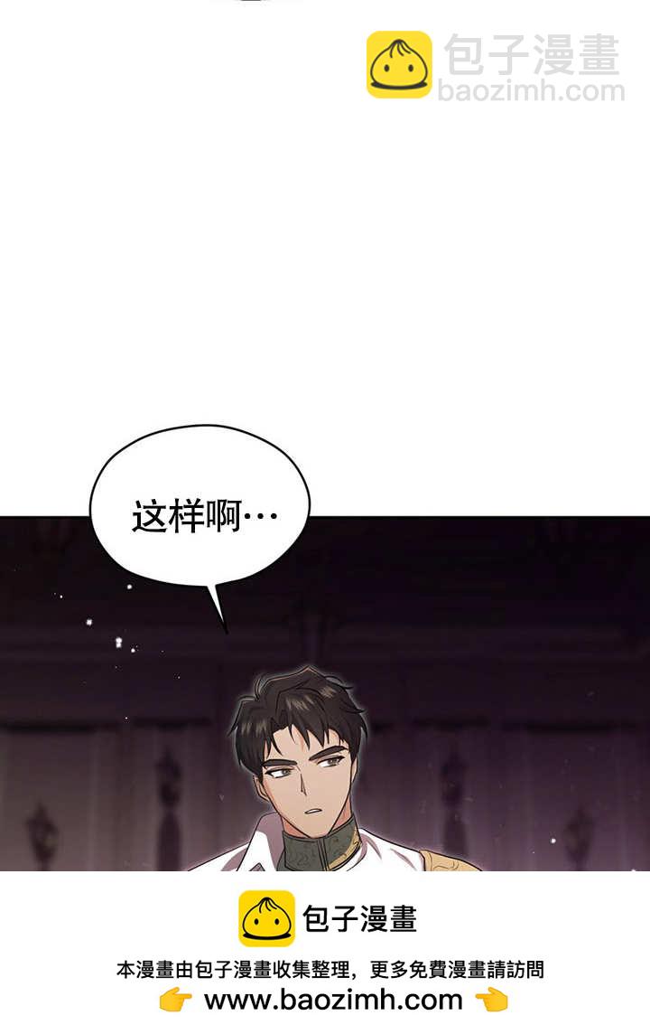 第19话53