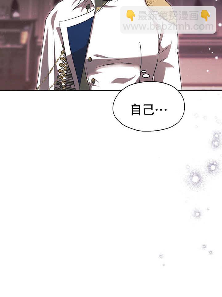 第19话54