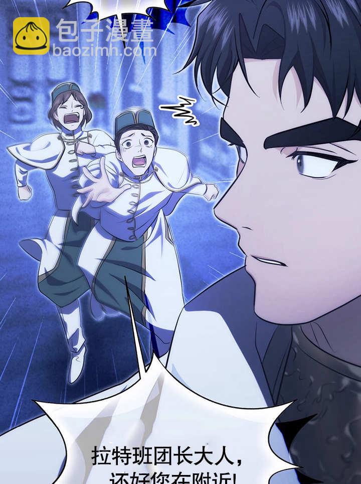 第19话60